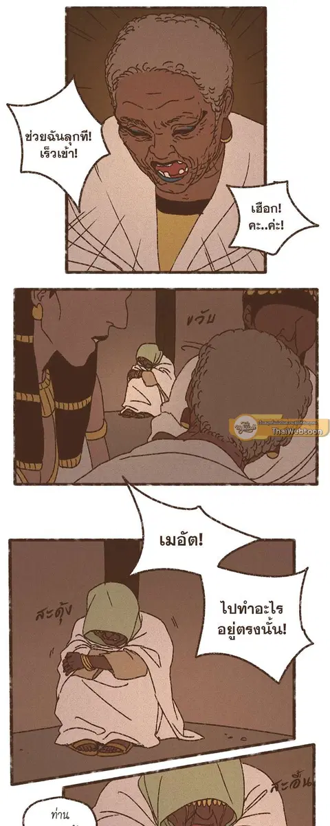 หน้า 16 จาก 28