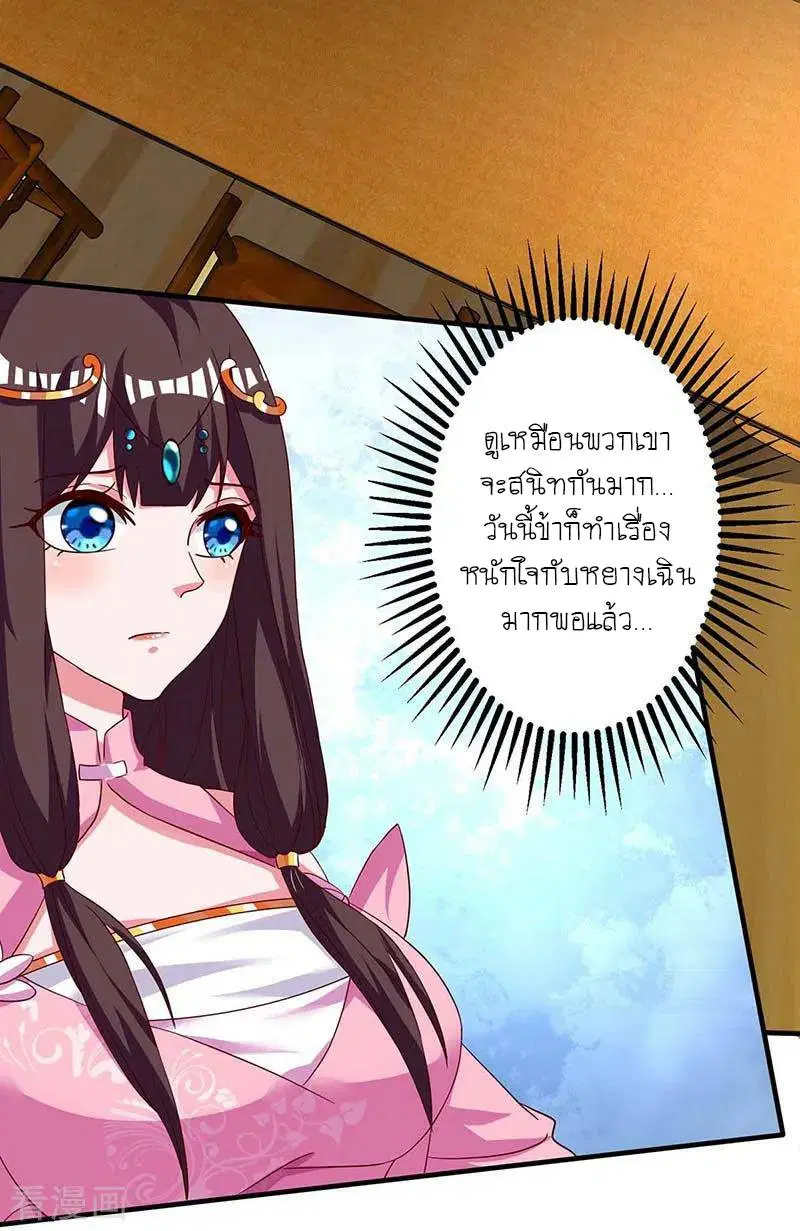 หน้า 27 จาก 27