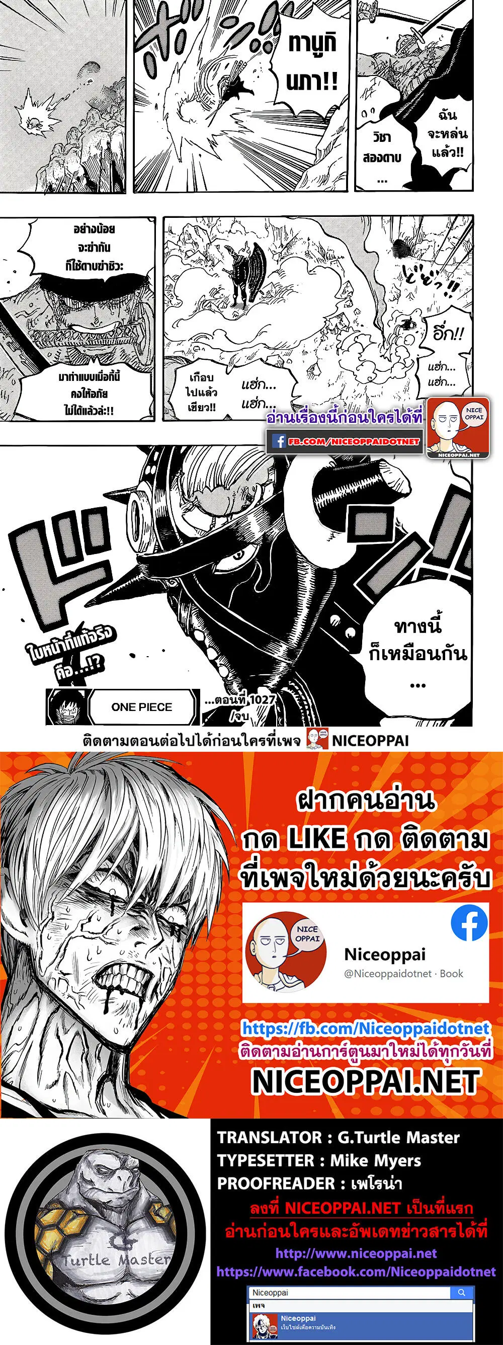 หน้า 17 จาก 17
