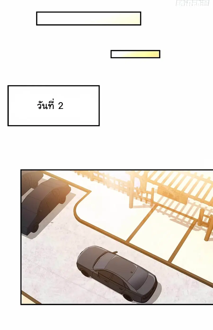หน้า 19 จาก 25