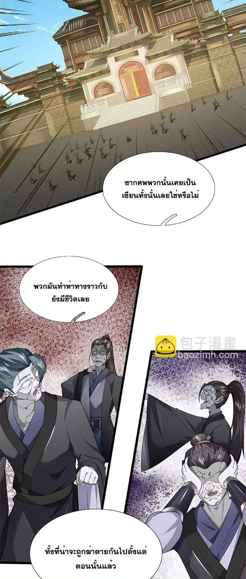 หน้า 3 จาก 22