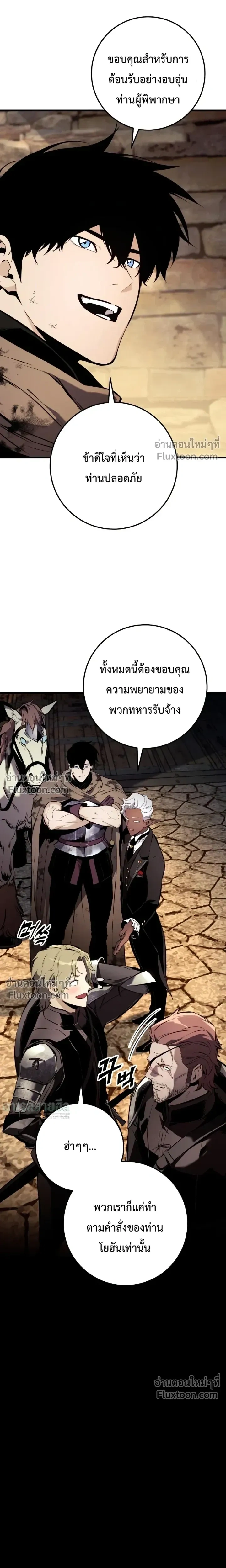 หน้า 13 จาก 31
