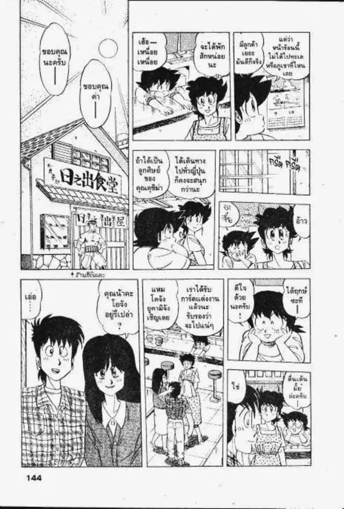หน้า 28 จาก 29