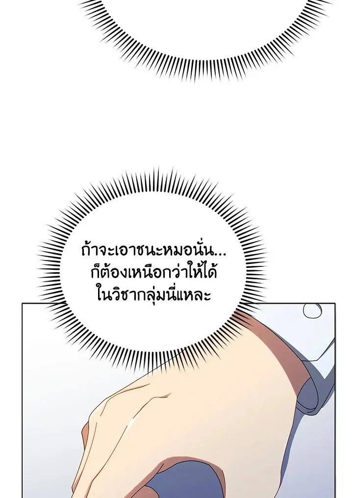 หน้า 97 จาก 119