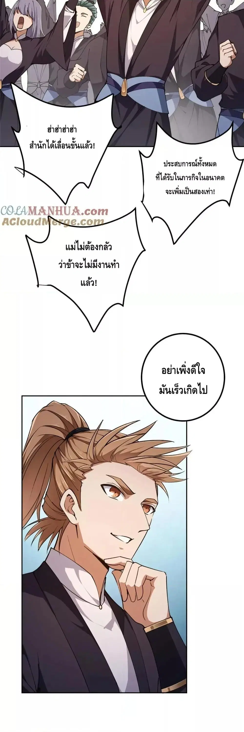 หน้า 10 จาก 32