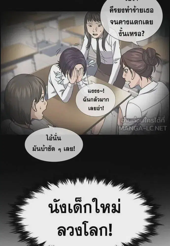 หน้า 69 จาก 120