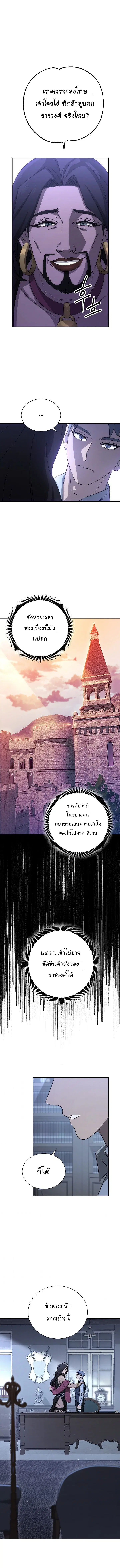 หน้า 4 จาก 18