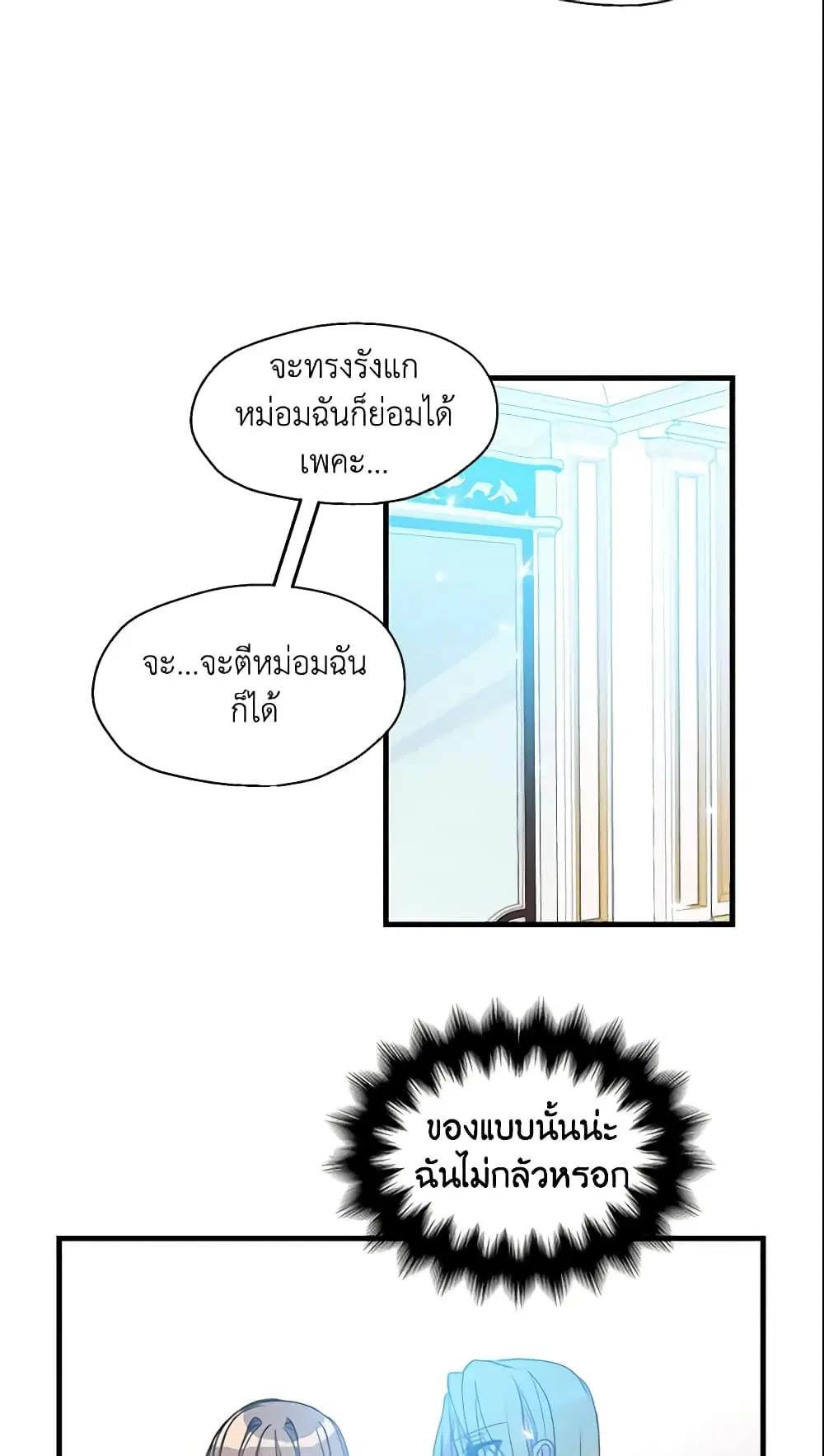 หน้า 21 จาก 30
