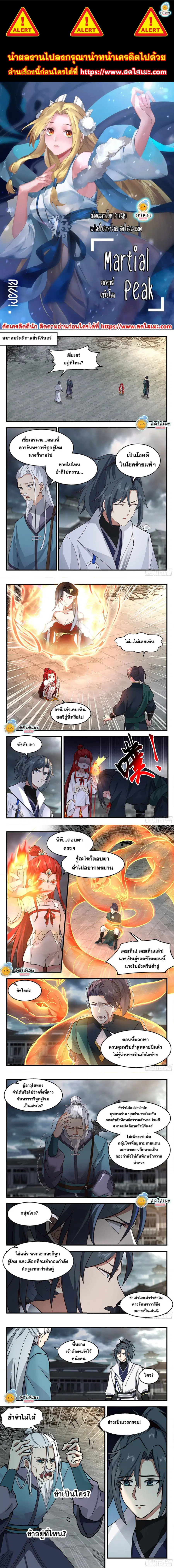 หน้า 1 จาก 3