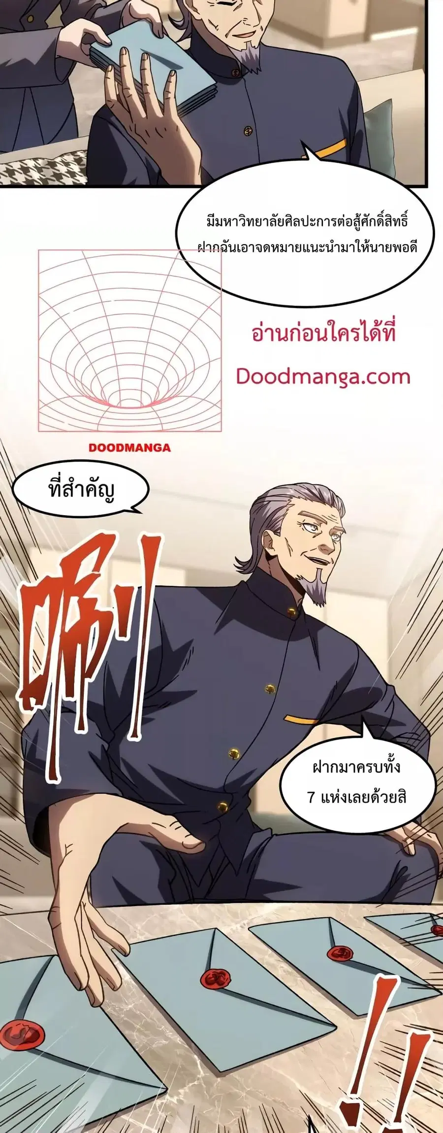หน้า 30 จาก 42