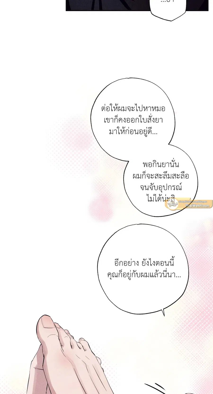 หน้า 65 จาก 75