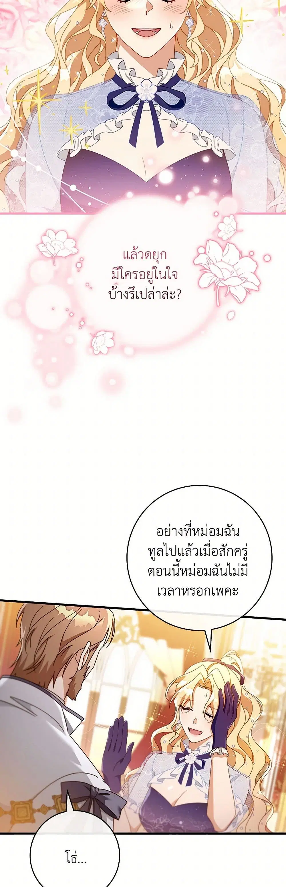 หน้า 19 จาก 34