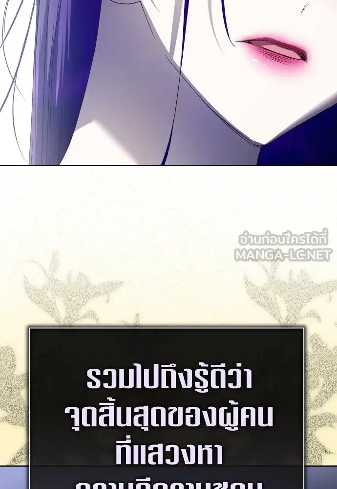 หน้า 120 จาก 146