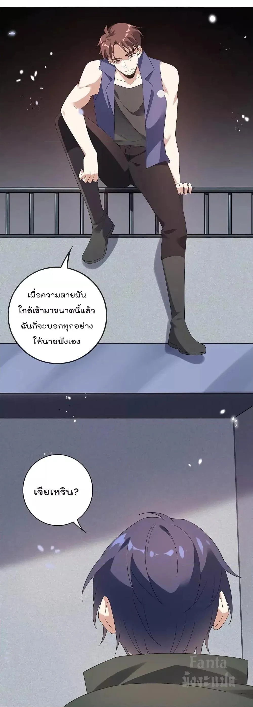หน้า 28 จาก 32