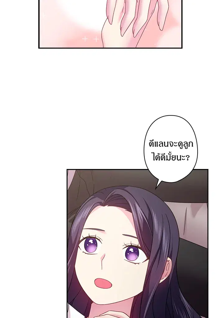 หน้า 47 จาก 70