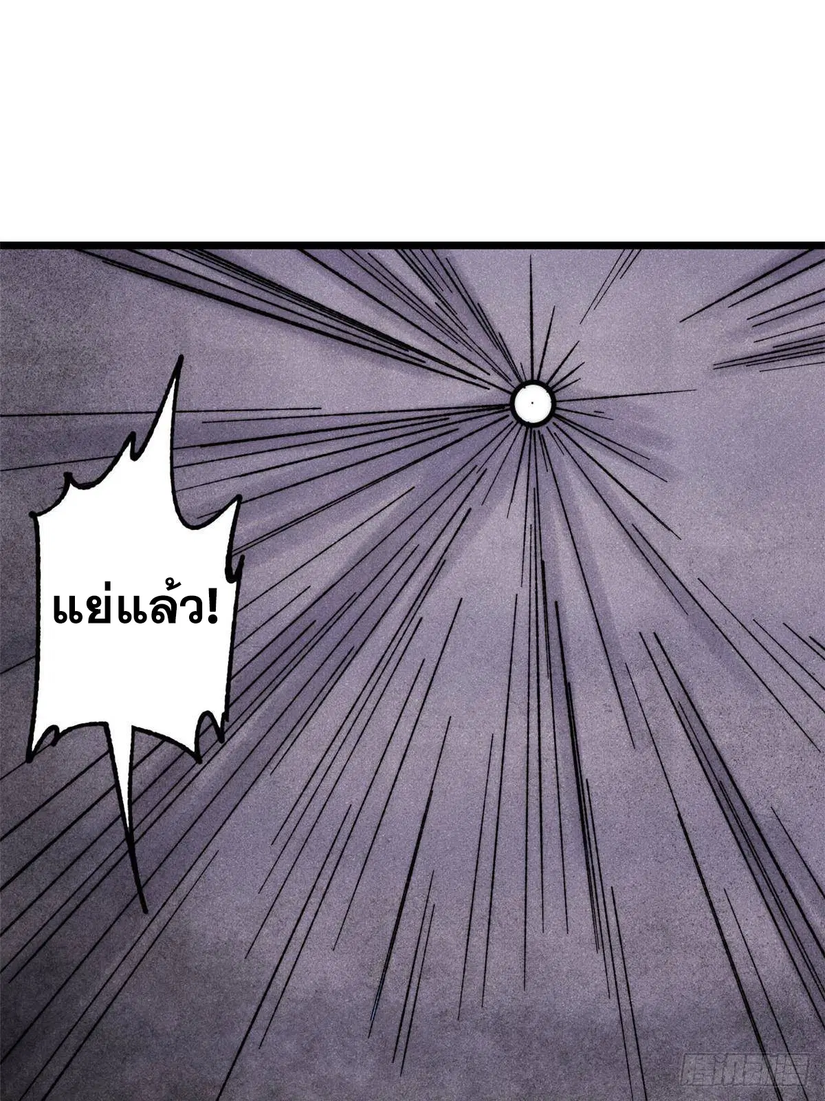 หน้า 69 จาก 91