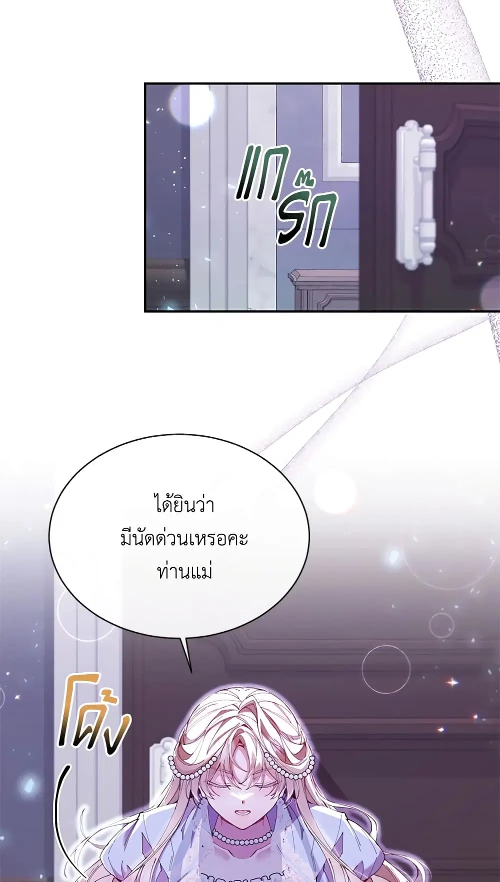 หน้า 2 จาก 59