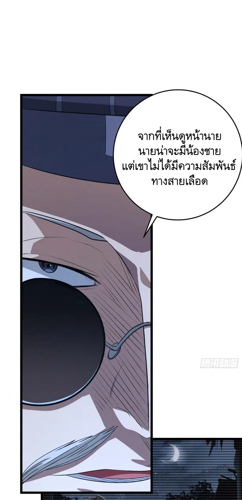 หน้า 3 จาก 63