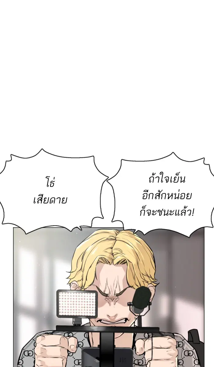 หน้า 133 จาก 149