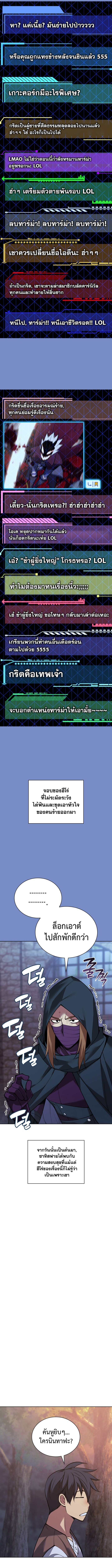หน้า 12 จาก 21