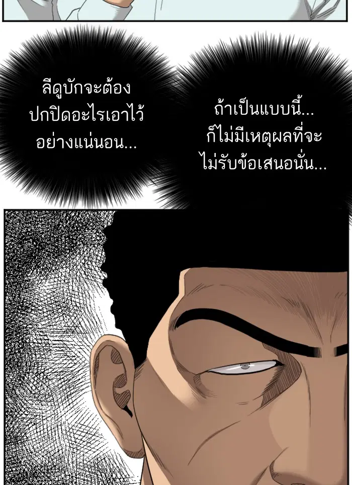 หน้า 26 จาก 95