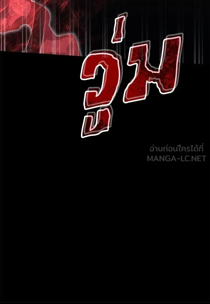 หน้า 178 จาก 194