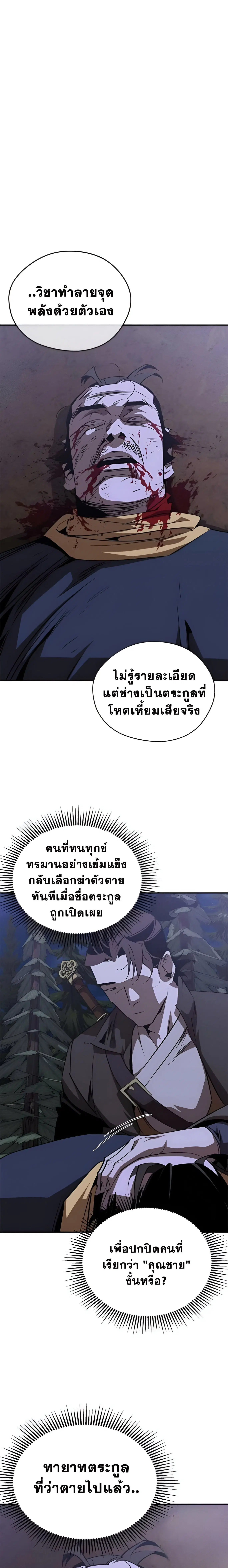 หน้า 15 จาก 32