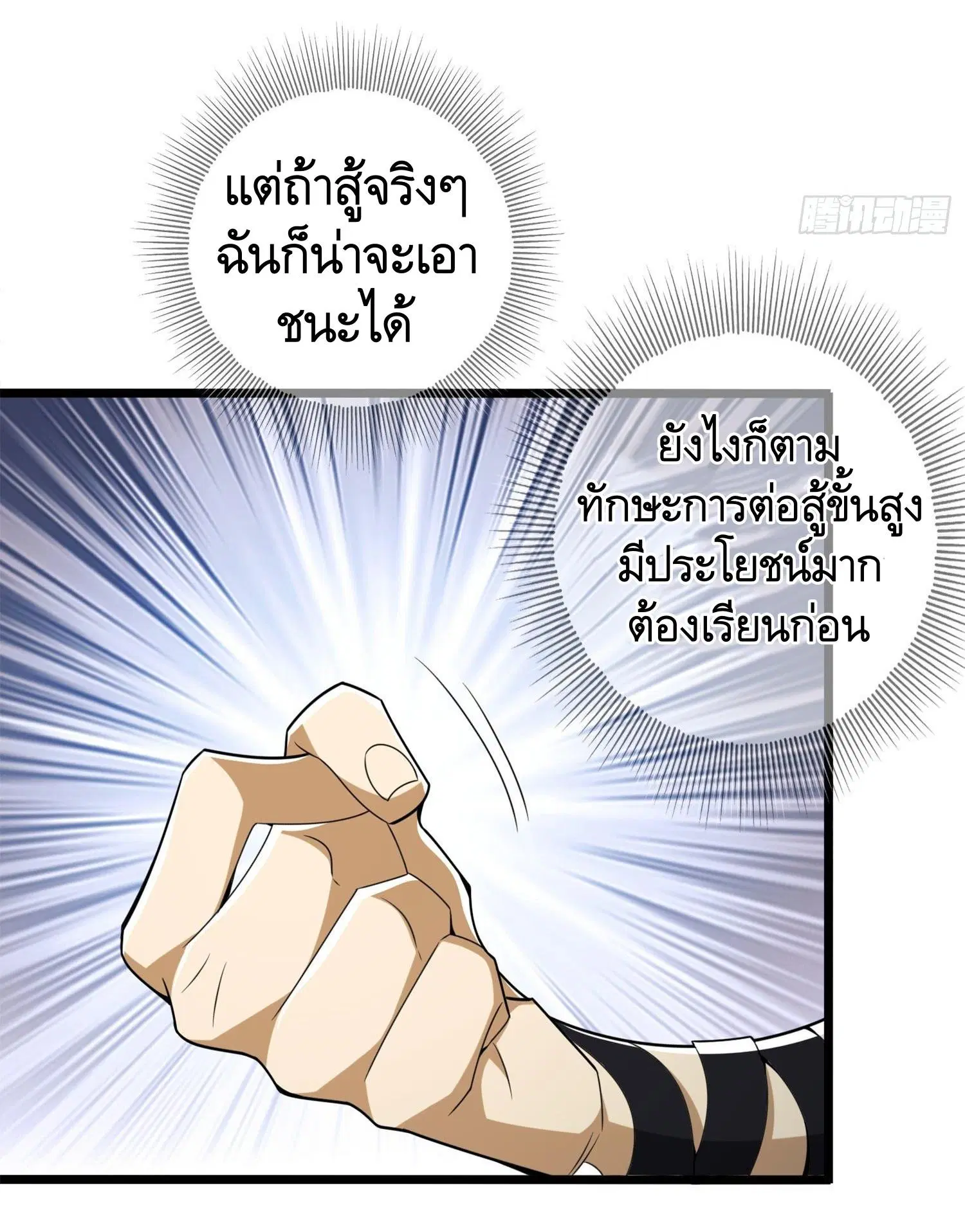 หน้า 33 จาก 50