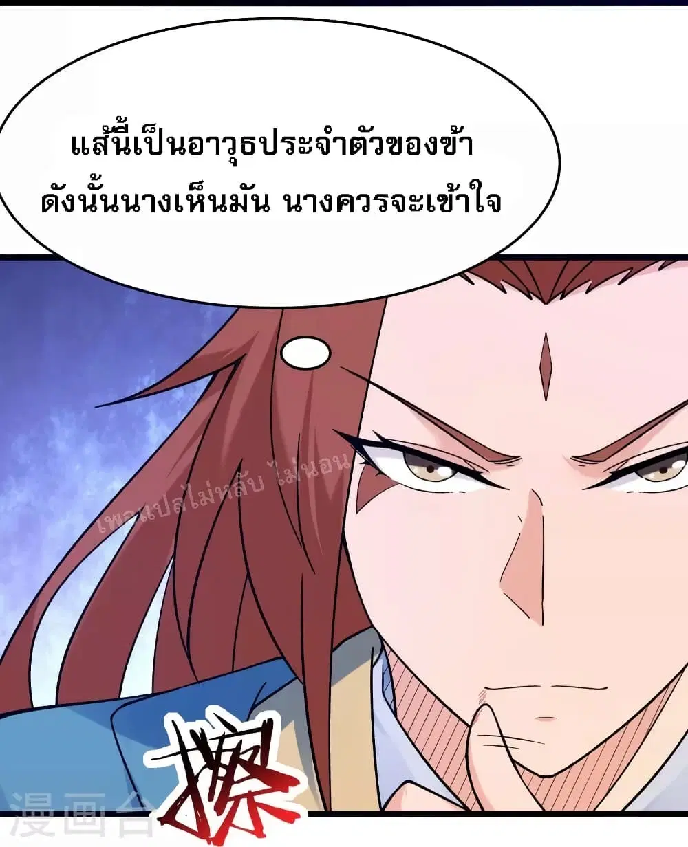 หน้า 21 จาก 36