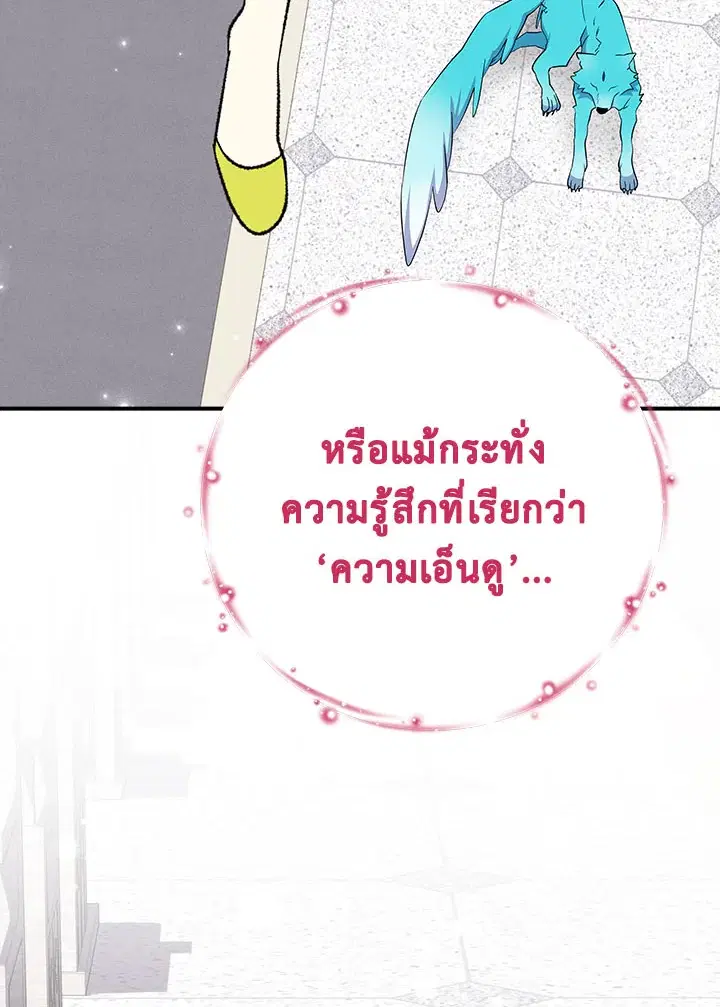 หน้า 116 จาก 122