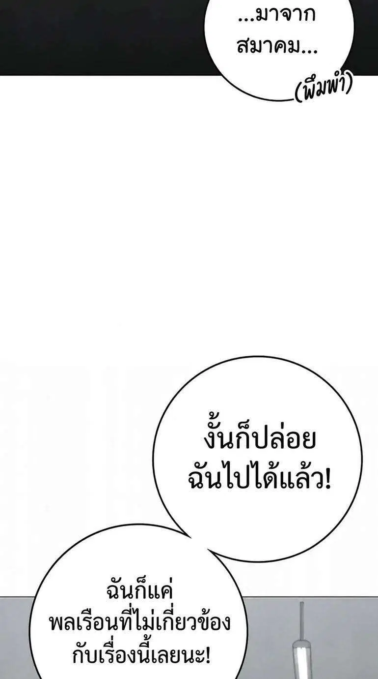 หน้า 20 จาก 53