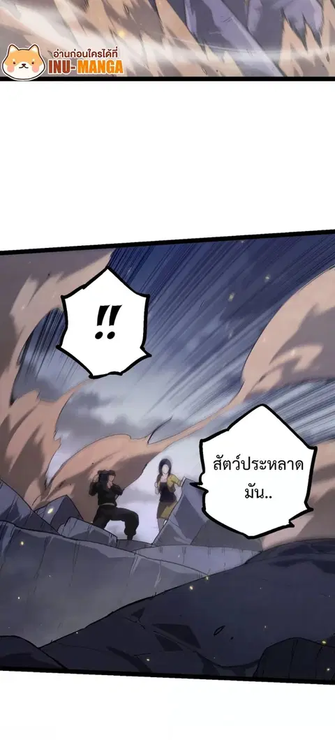 หน้า 40 จาก 53