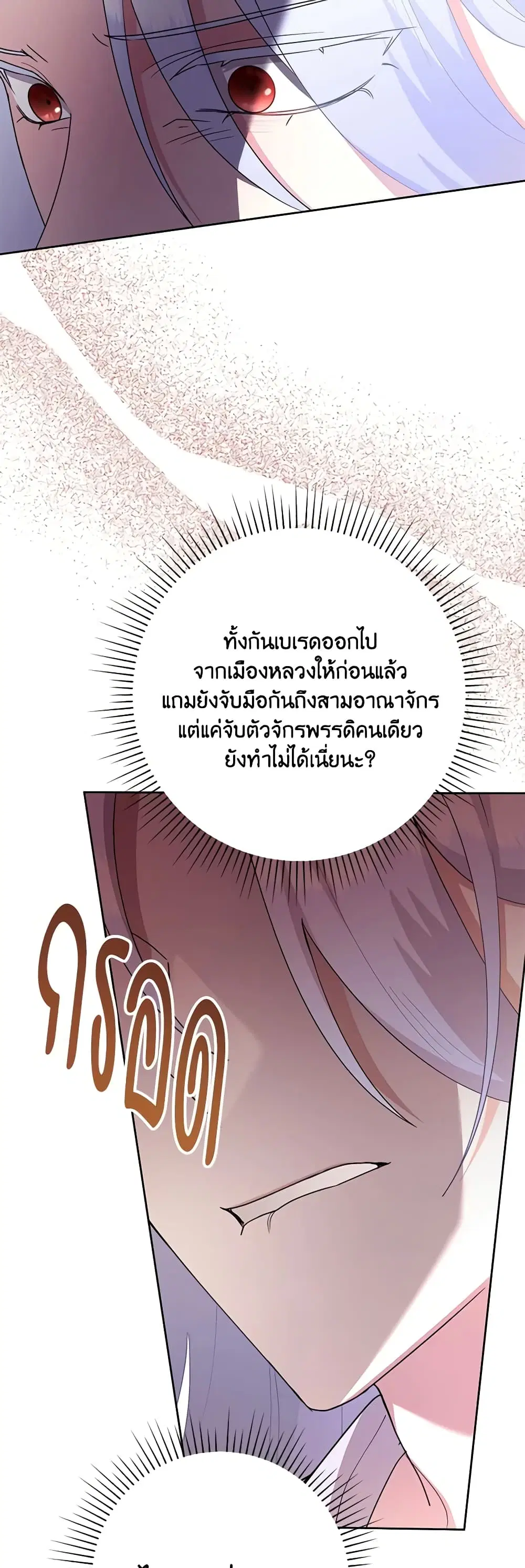หน้า 39 จาก 43