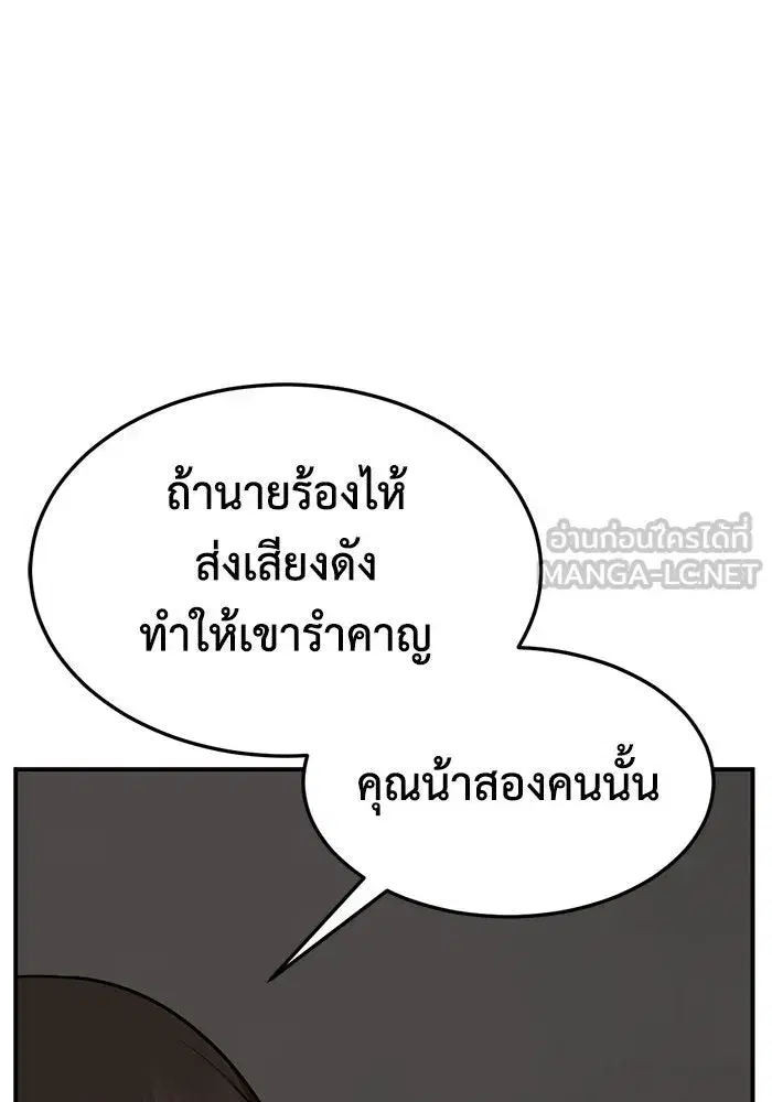 หน้า 51 จาก 159