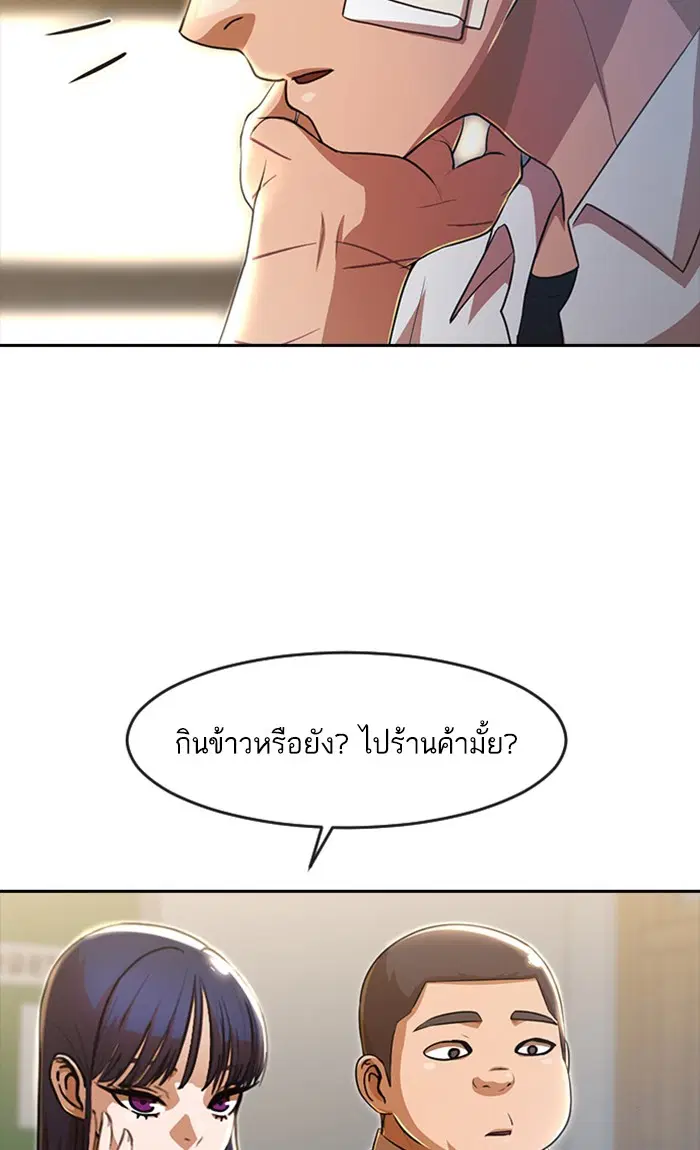 หน้า 27 จาก 107