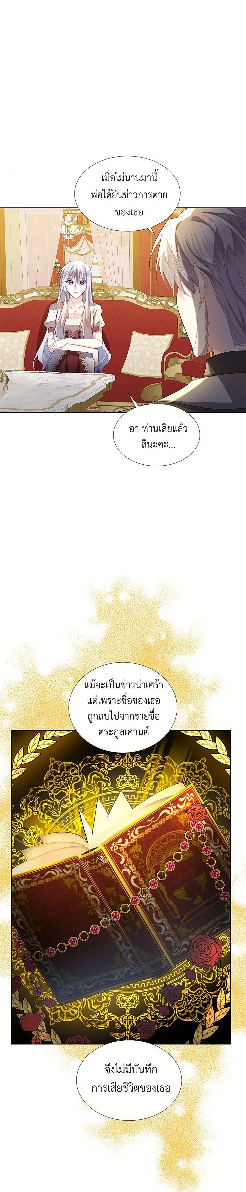 หน้า 18 จาก 35