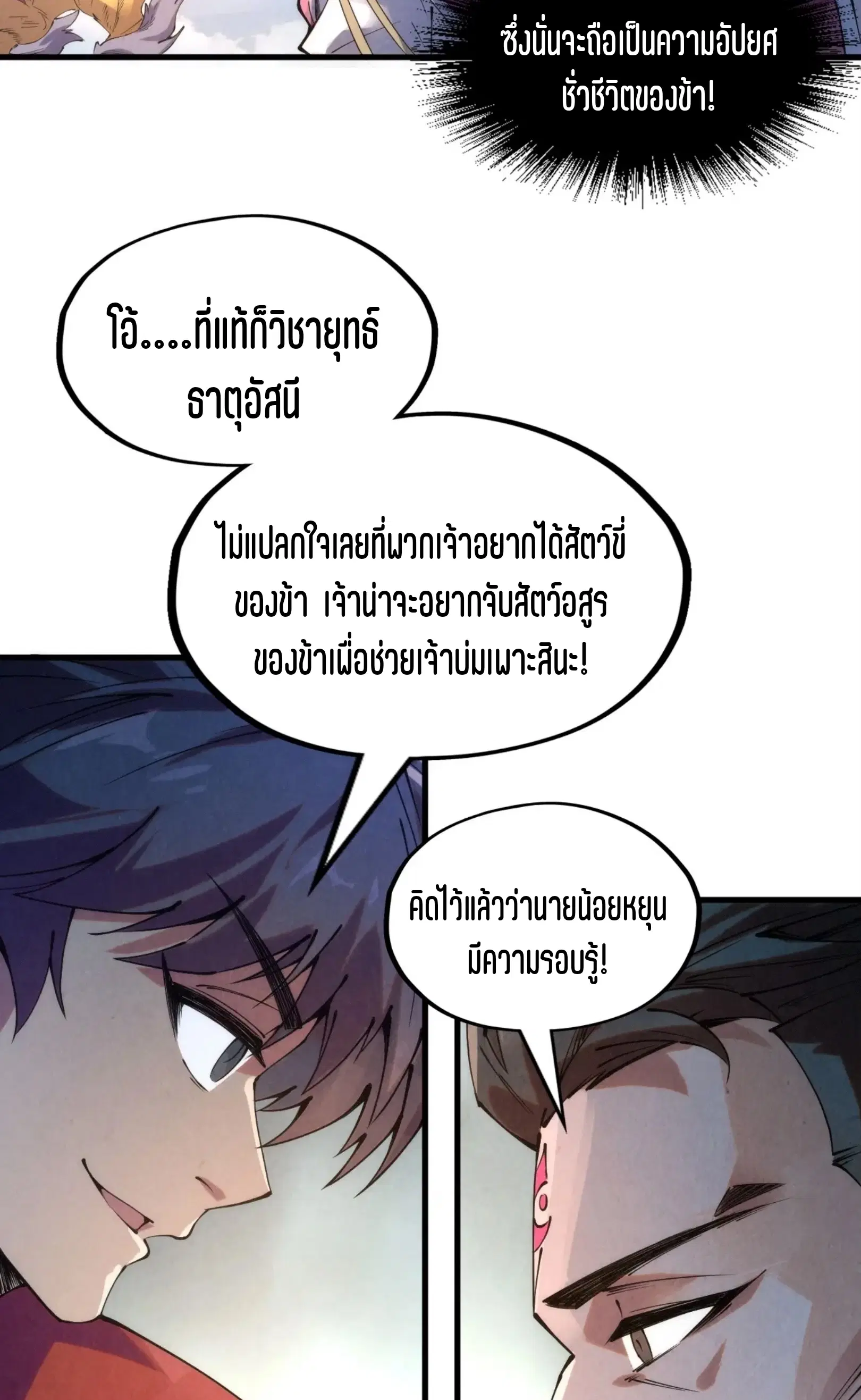 หน้า 42 จาก 61