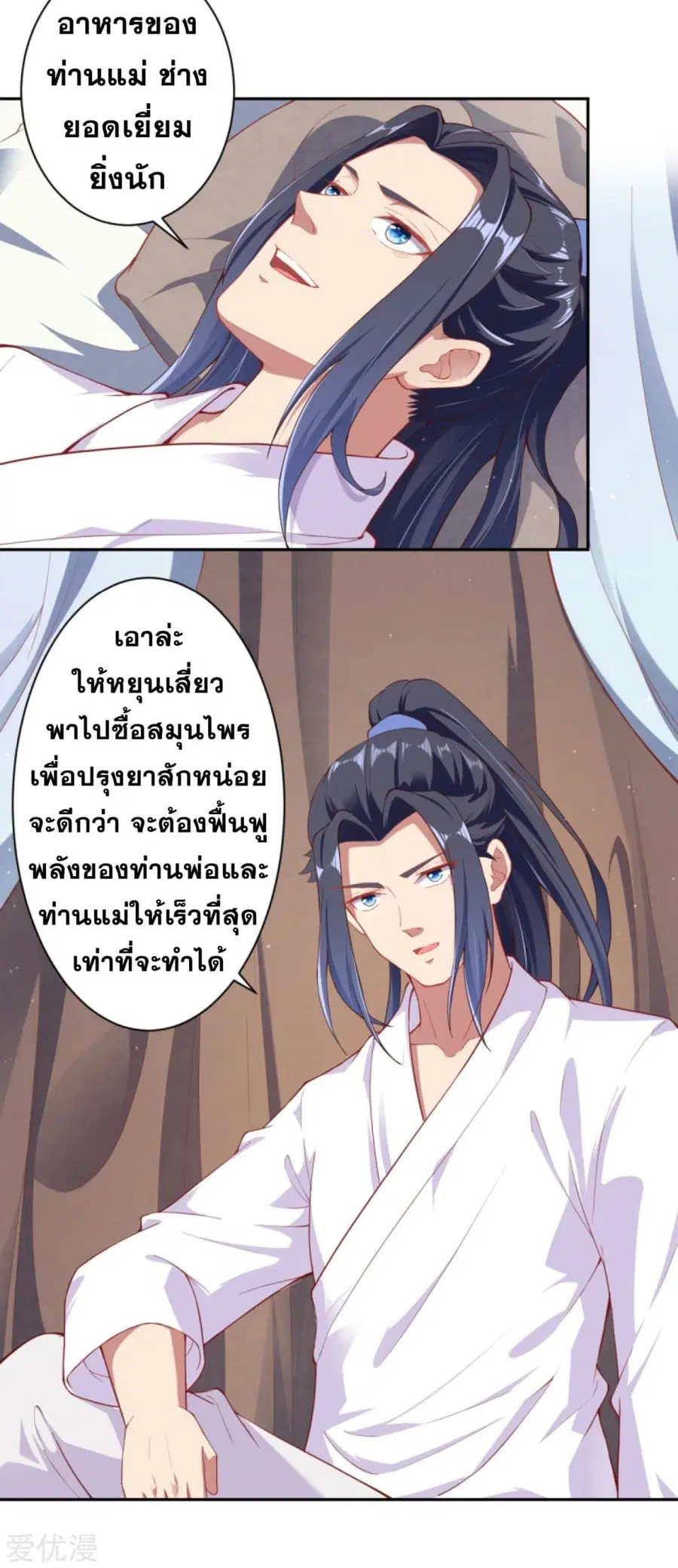 หน้า 13 จาก 20