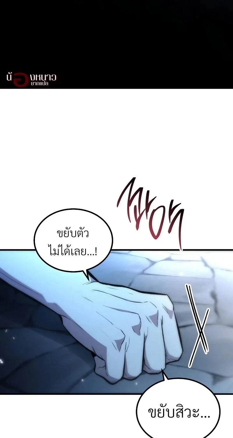 หน้า 99 จาก 120