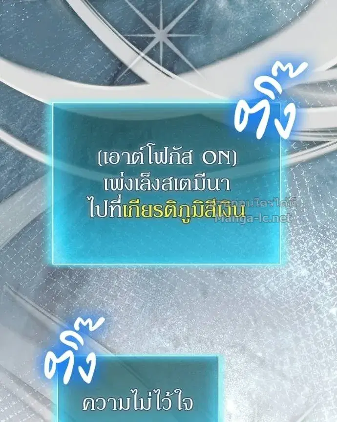 หน้า 113 จาก 149