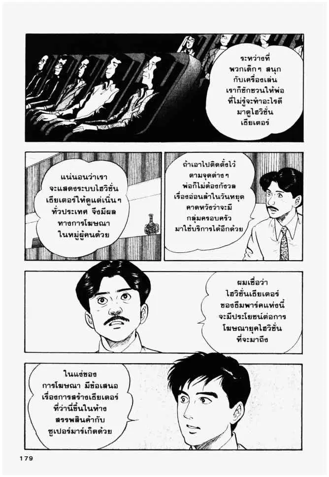 หน้า 11 จาก 20