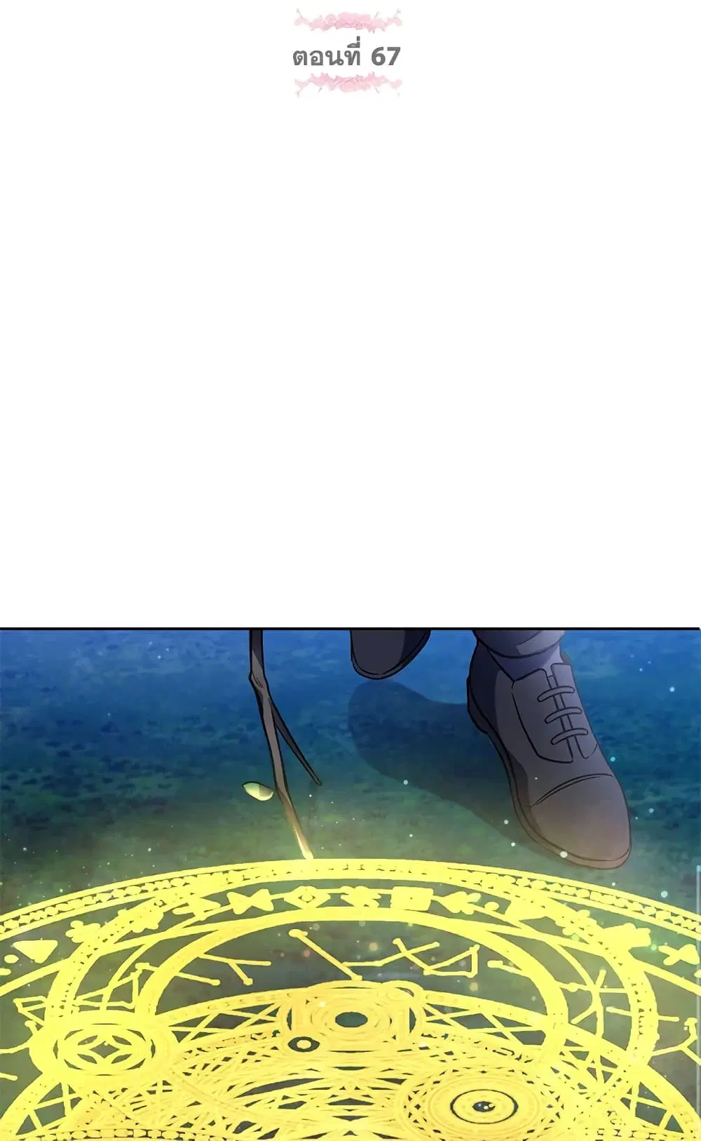หน้า 25 จาก 59