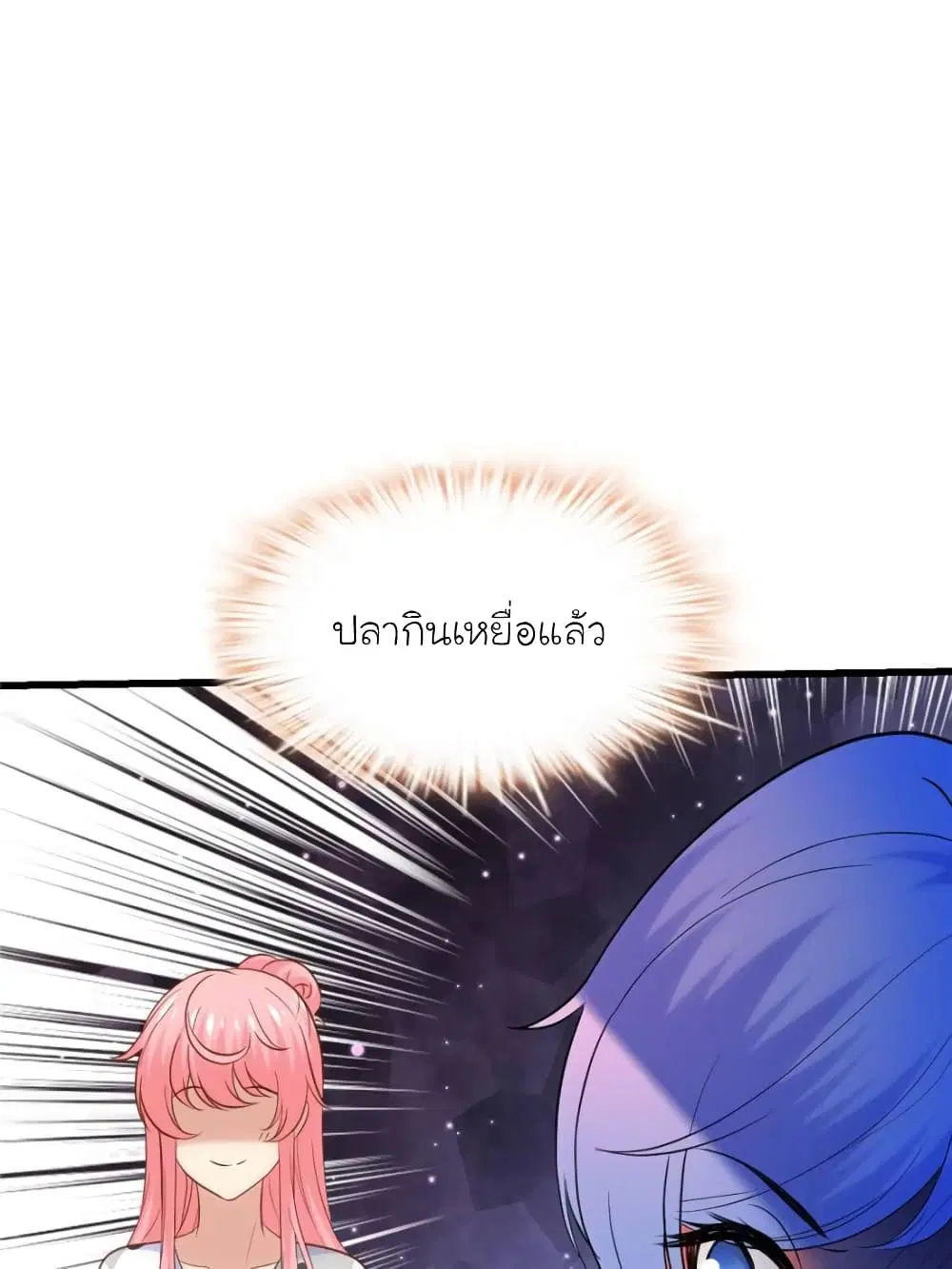 หน้า 43 จาก 88