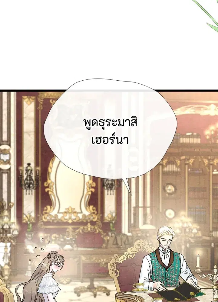หน้า 65 จาก 136