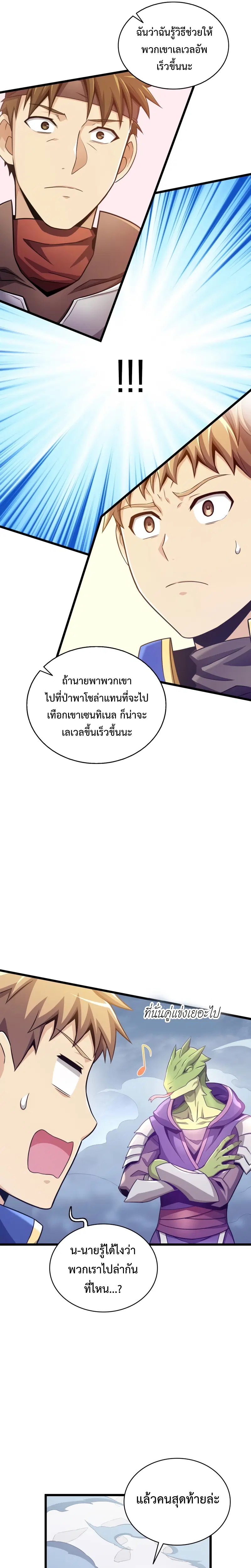หน้า 21 จาก 24