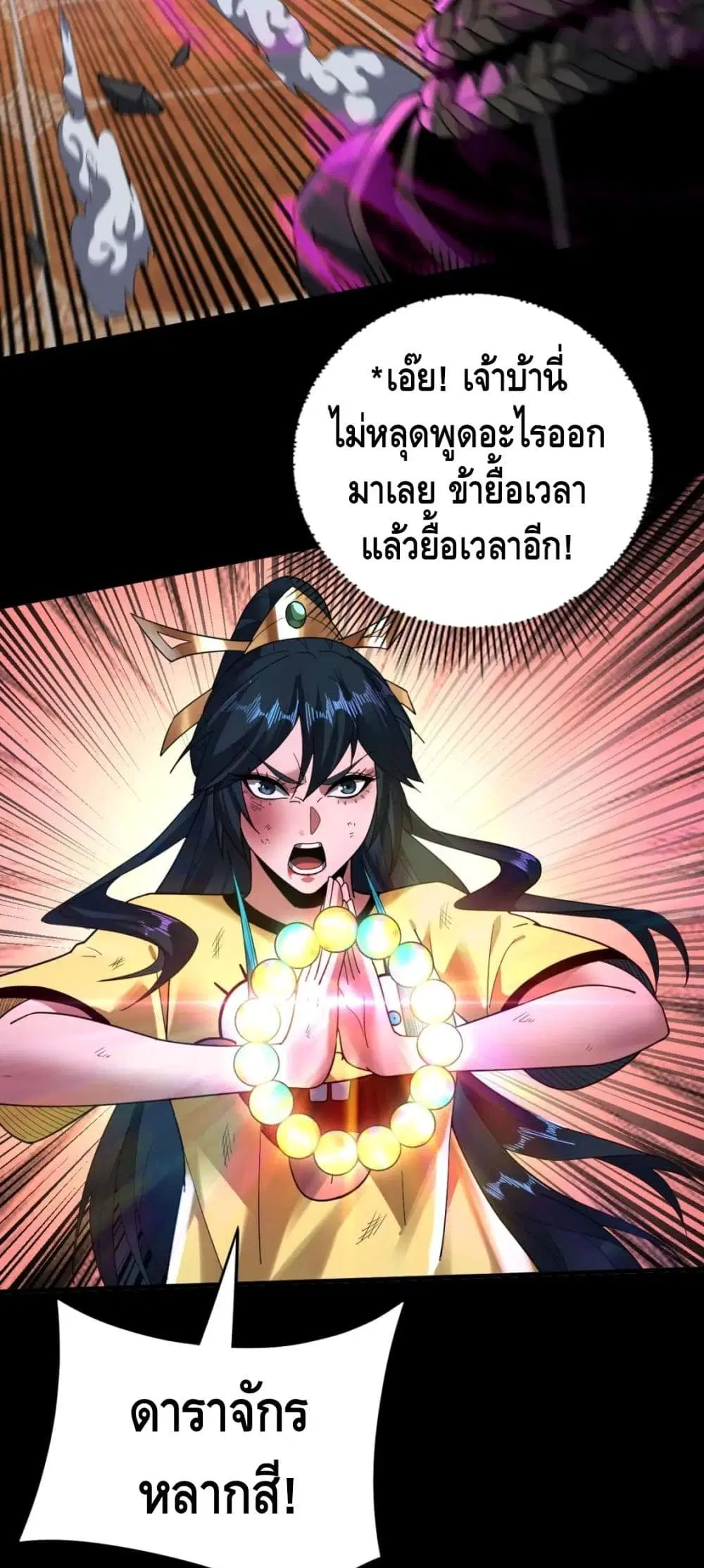 หน้า 27 จาก 42