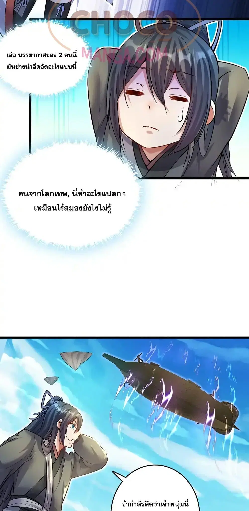 หน้า 27 จาก 32