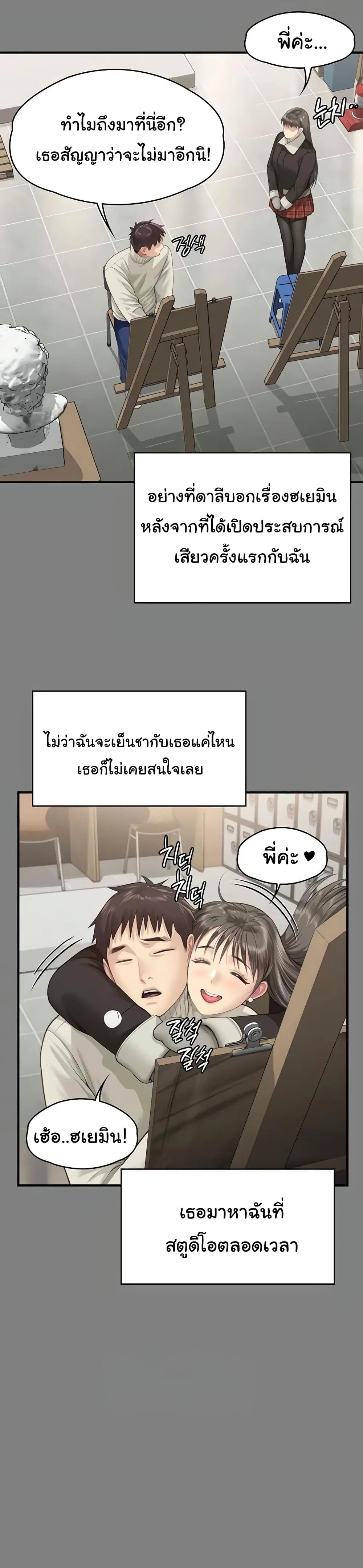 หน้า 20 จาก 53