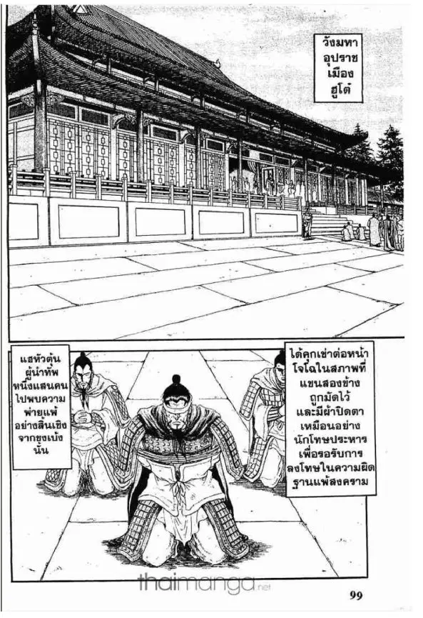 หน้า 2 จาก 49