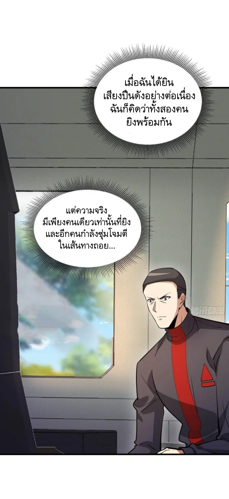 หน้า 5 จาก 53